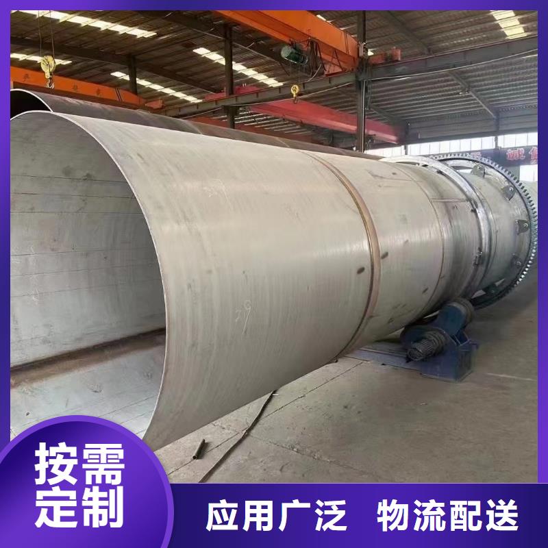 【烘干機】-滾筒烘干機回收價格質優價保