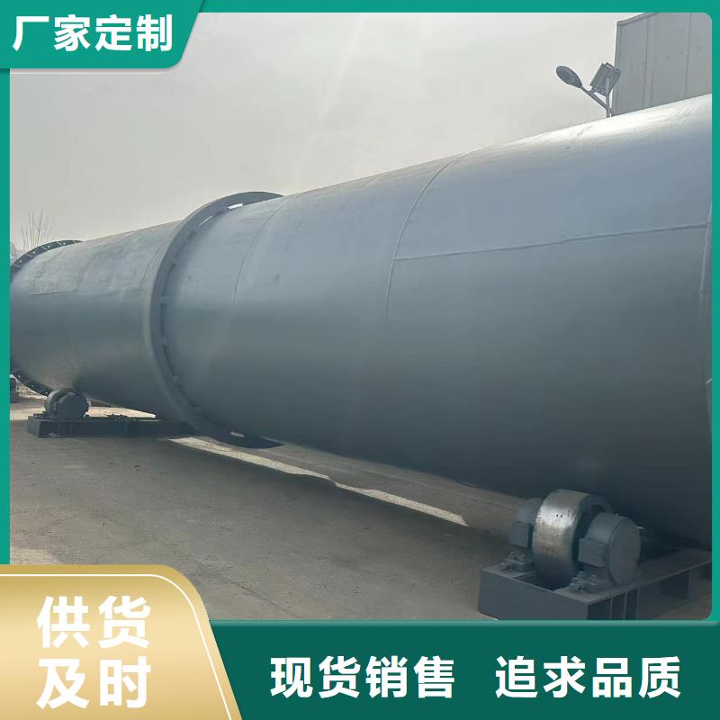 烘干机_不锈钢储罐回收价格一站式采购商家