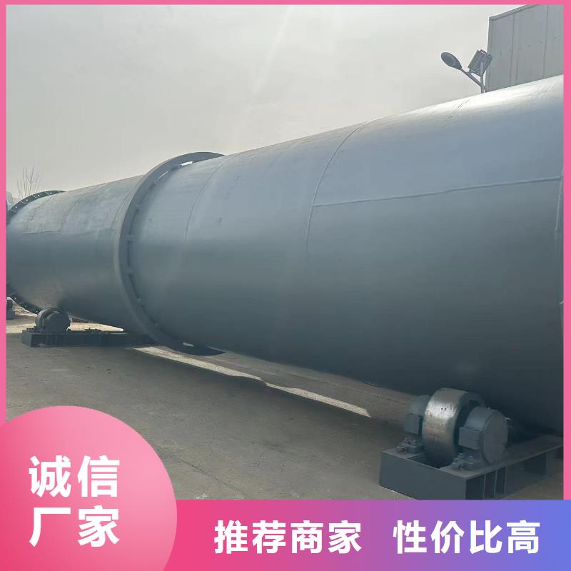 烘干机回收有机肥生产线设备厂诚信经营