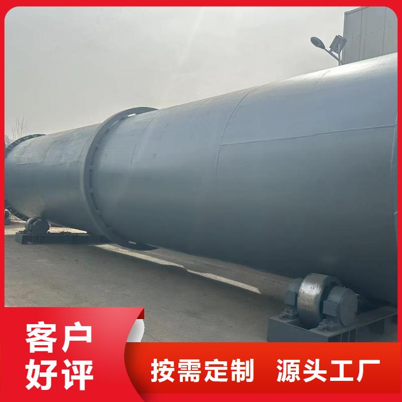 二手310S不锈钢烘干机视频-叶县|湛河|商丘|漯河|郑州|周口|焦作|开封二手310S不锈钢烘干机供货及时-二手滚筒烘干机玻璃钢罐回收凯信机械(平顶山市分公司)