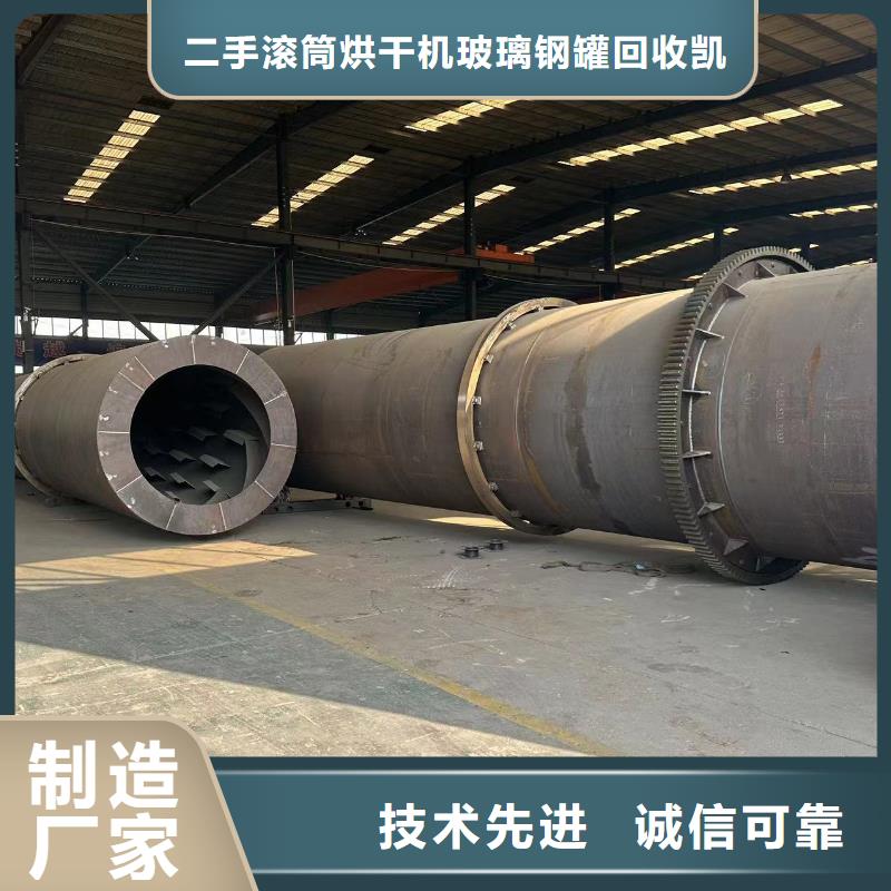 烘干機-回收河沙烘干機工藝層層把關