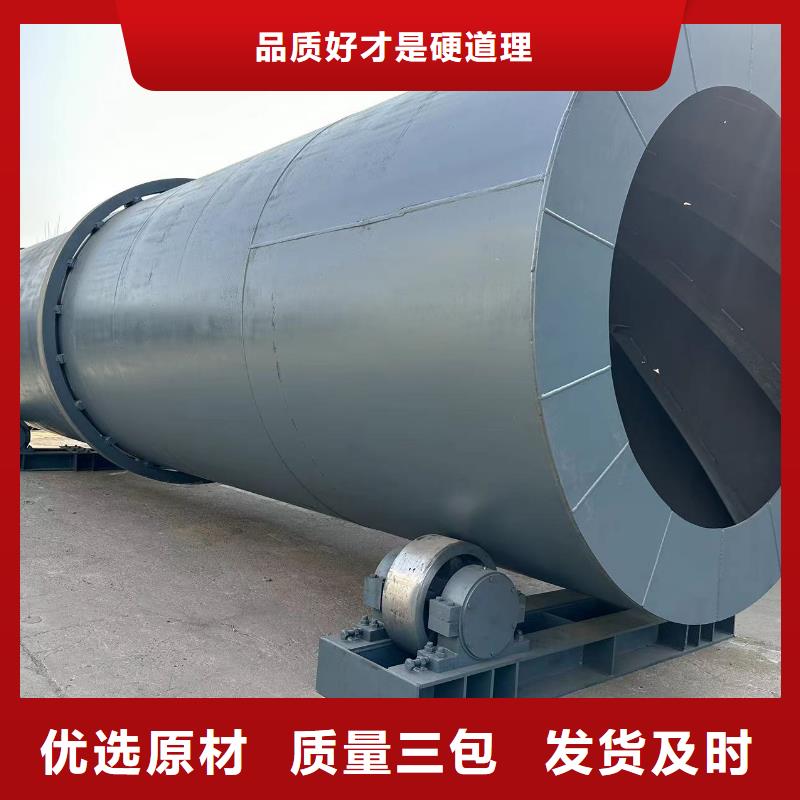 【烘干機二手滾筒烘干機用好材做好產品】