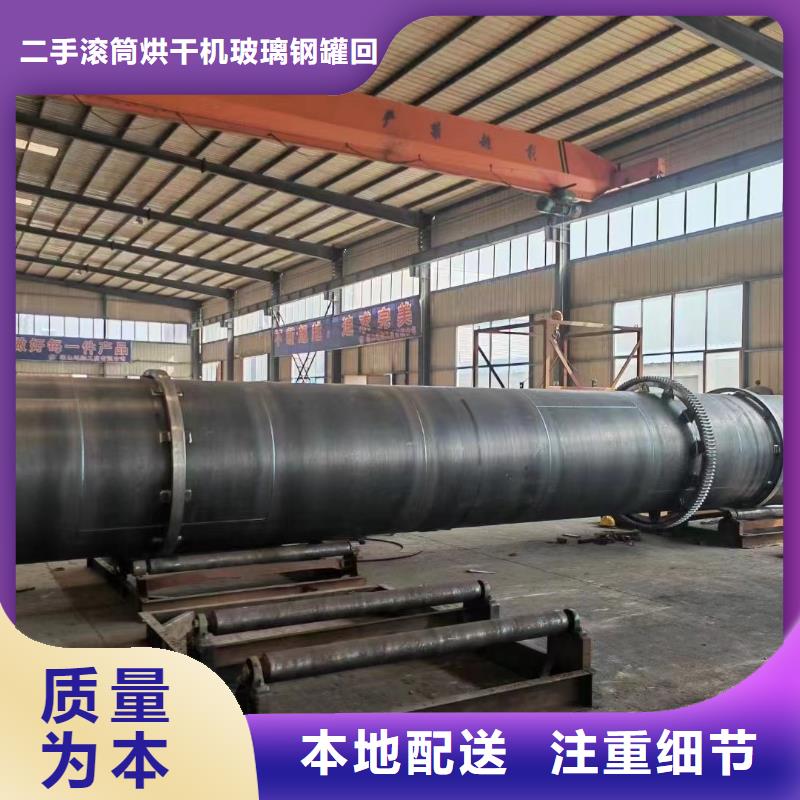 烘干機(jī)【二手鋸末烘干機(jī)】好品質(zhì)經(jīng)得住考驗(yàn)