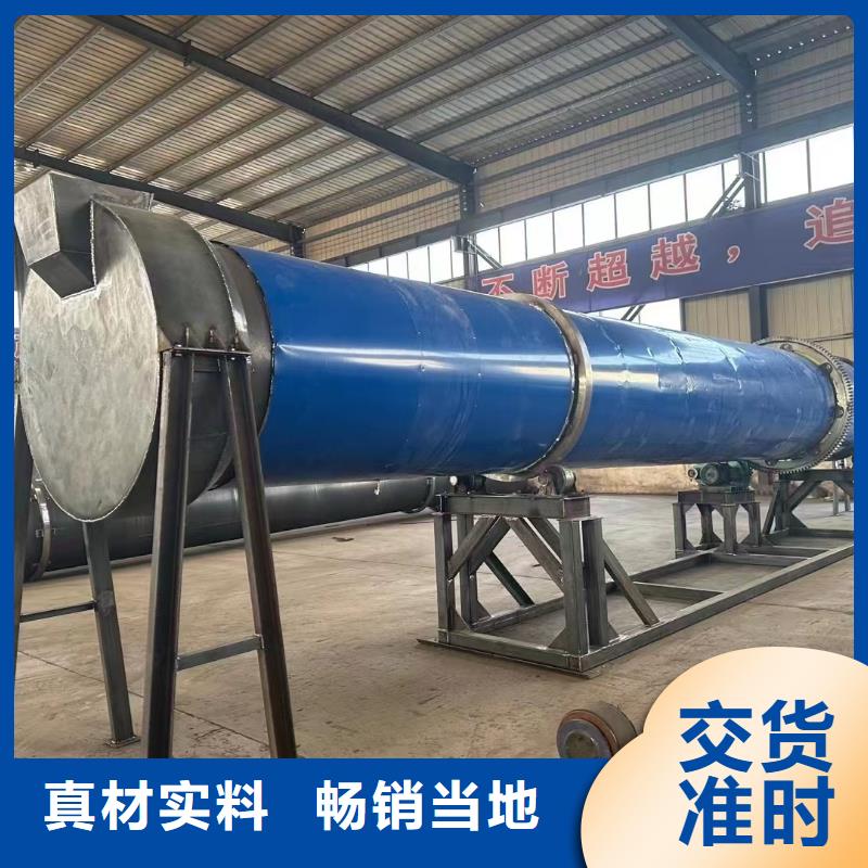 烘干機回收飼料滾筒烘干機款式多樣