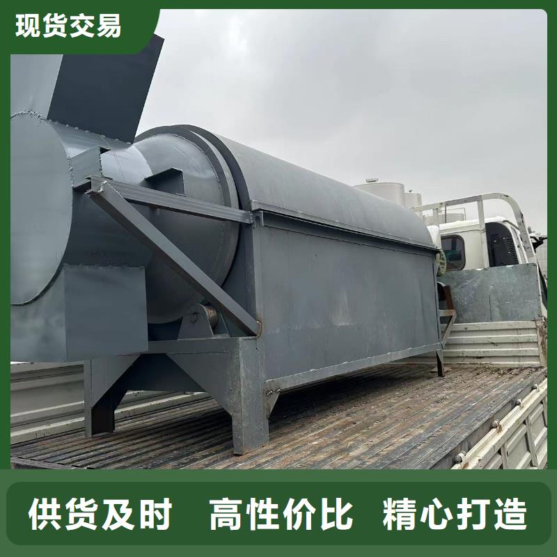 烘干机【二手木屑烘干机】发货及时