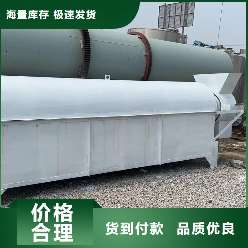 烘干机滚筒烘干机回收价格款式新颖