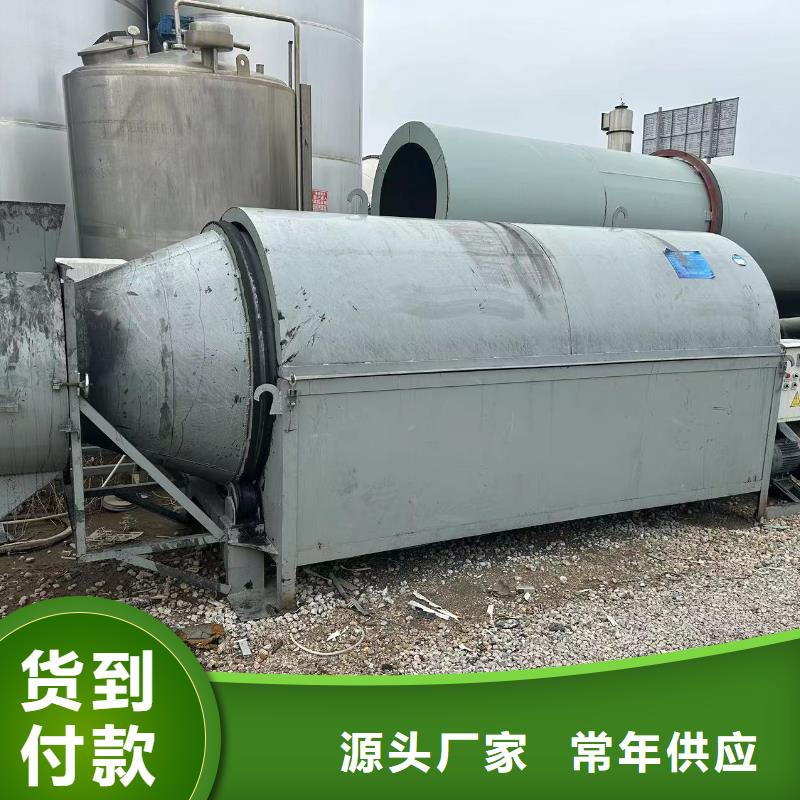 【烘干機二手飼料滾筒烘干機今日新品】