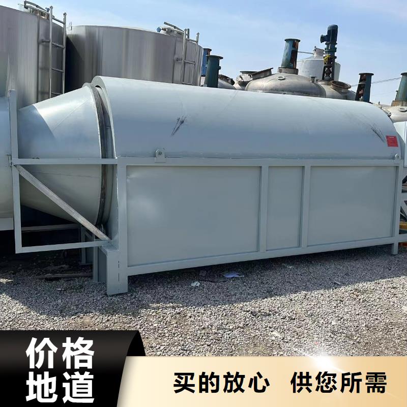 烘干機回收鈦材冷凝器源廠直銷