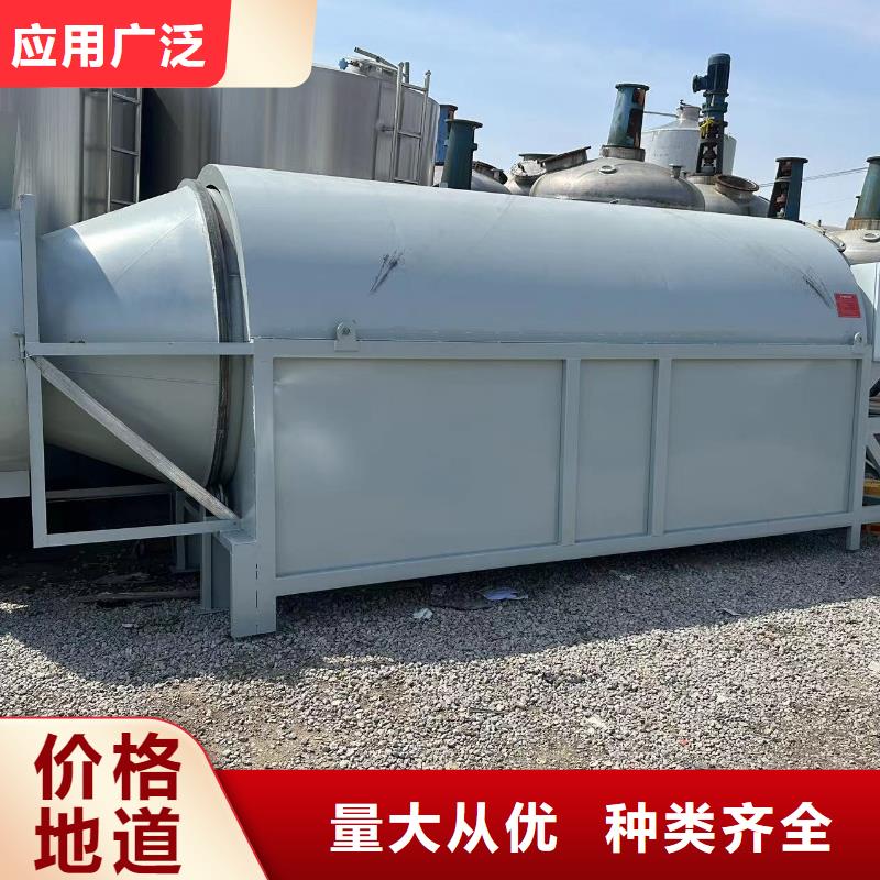 烘干機二手酒糟烘干機現貨銷售
