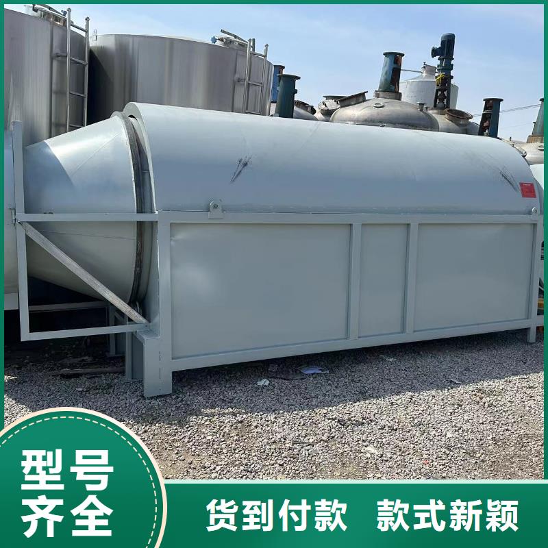 烘干機,【二手木屑烘干機】一周內發貨