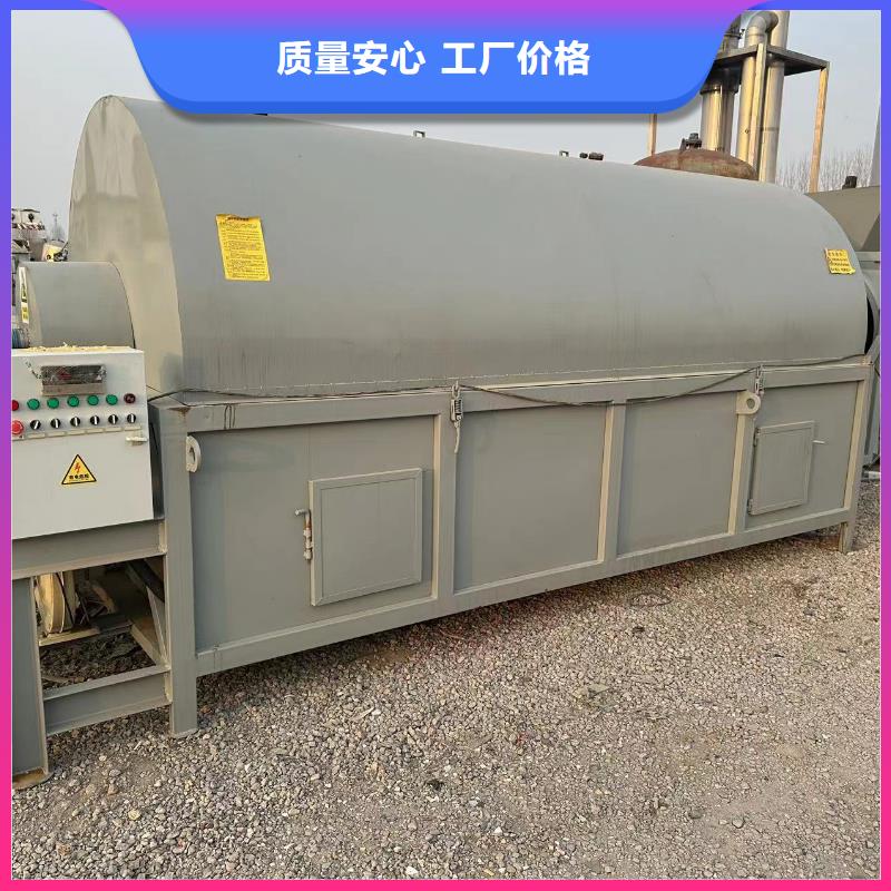 轉讓二手西蘭花莖葉烘干機廠家
