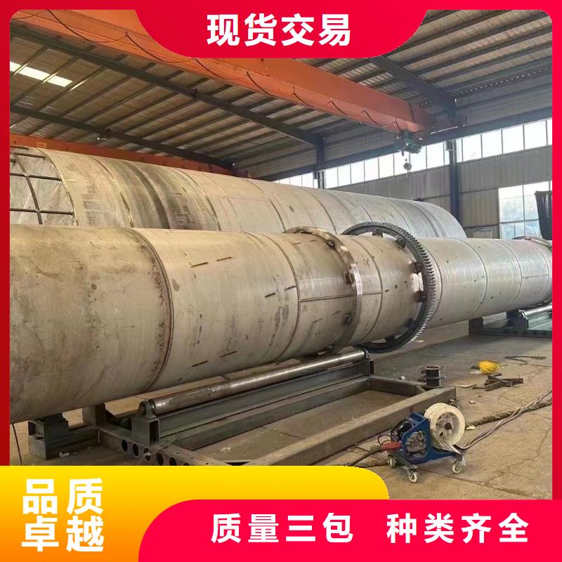 烘干機【二手滾筒烘干機】經驗豐富品質可靠