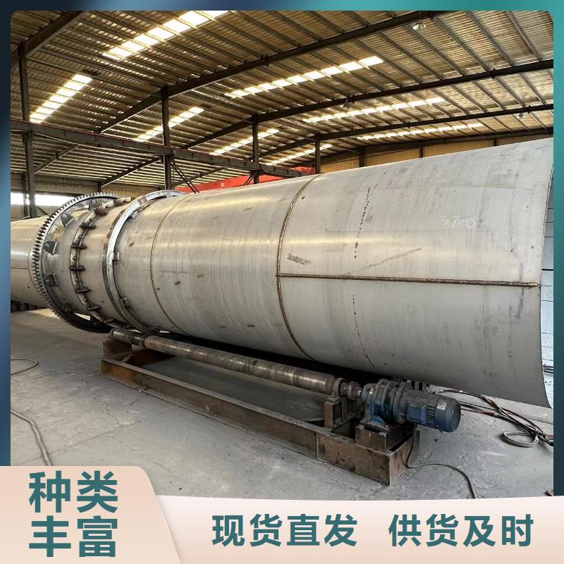 安陽轉讓二手每小時300公斤電加熱滾筒烘干機