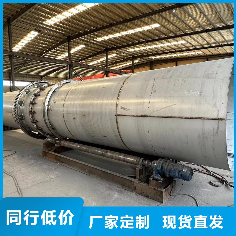 烘干機,三筒烘干機回收價格誠信商家