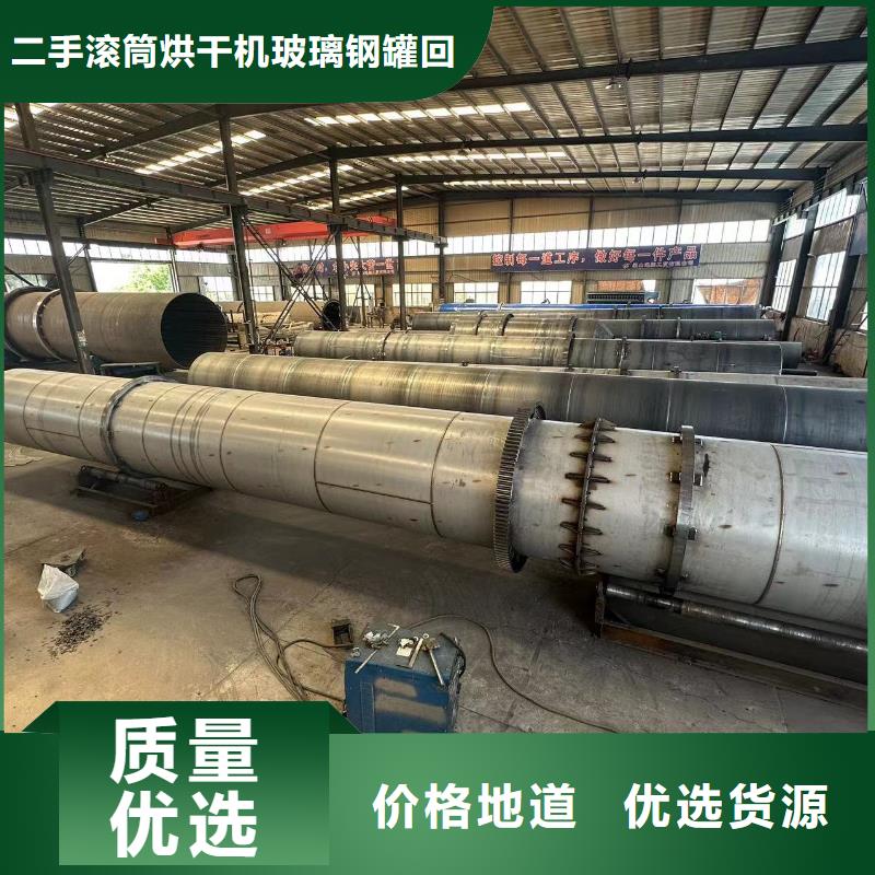 烘干機回收二手滾筒烘干機值得信賴