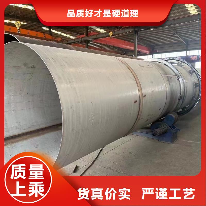 烘干機二手電加熱滾筒烘干機專注品質