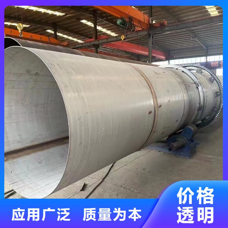 烘干機-回收不銹鋼滾筒烘干機信譽至上