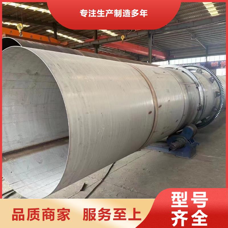 烘干機回收有機肥生產線設備廠誠信經營