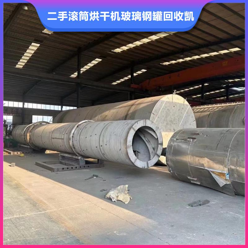 【烘干機】回收二手煤泥烘干機用途廣泛