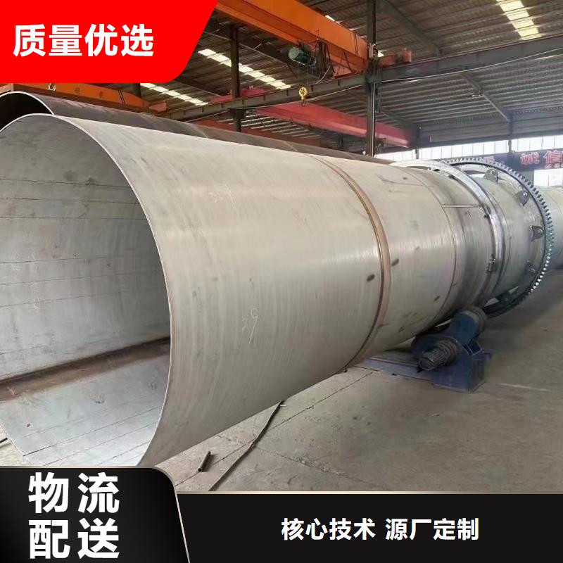烘干機木屑烘干機回收價格質量優選
