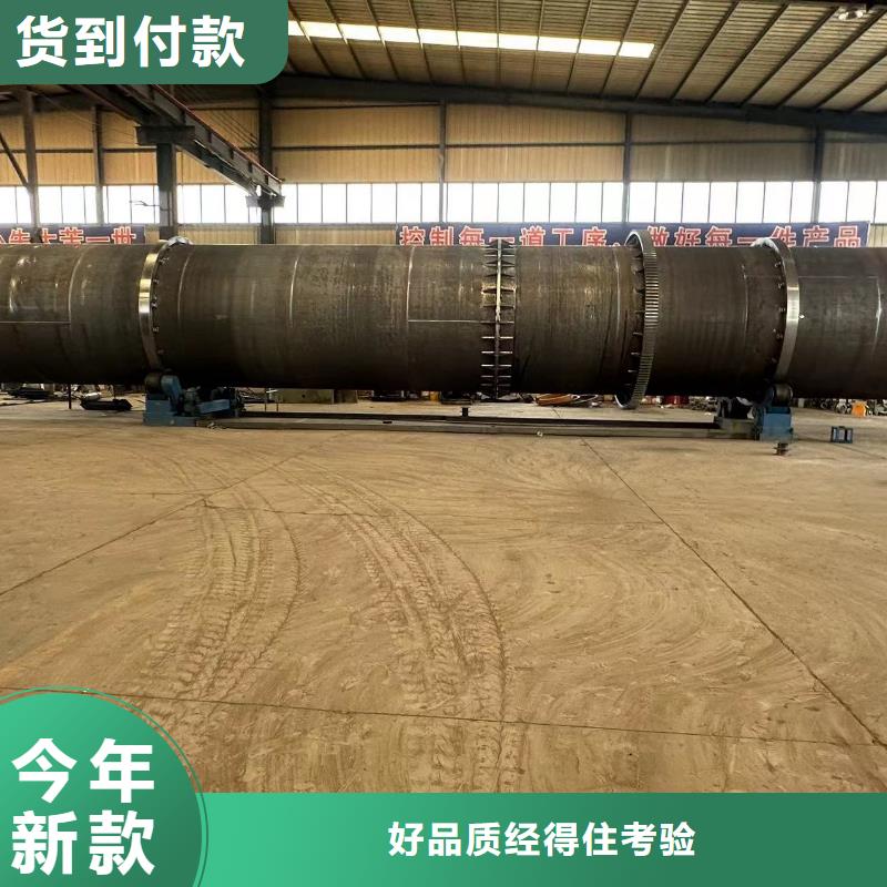 烘干機滾筒烘干機回收價格產品實拍