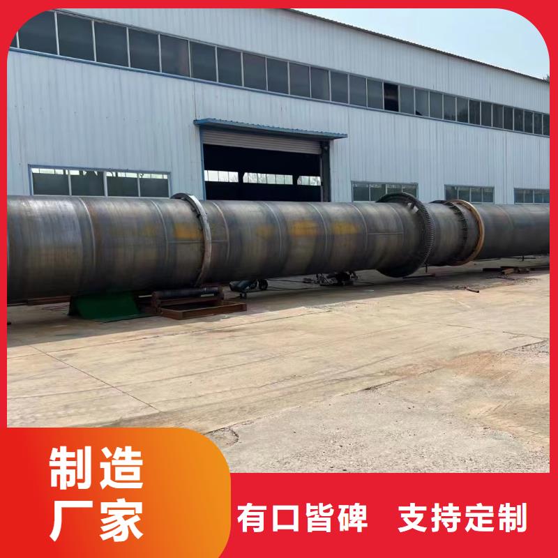 烘干機三筒烘干機回收價格產(chǎn)品性能