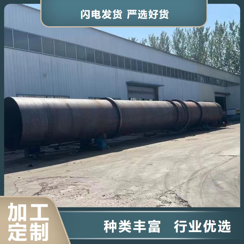 烘干機二手有機肥烘干機品質值得信賴