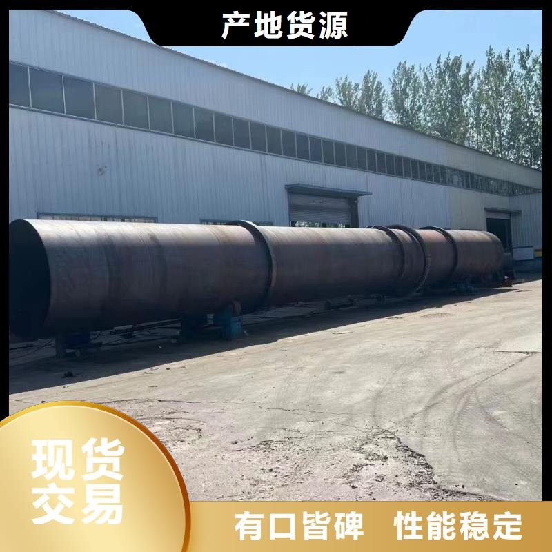烘干機(jī)回收有機(jī)肥生產(chǎn)線設(shè)備歡迎新老客戶垂詢
