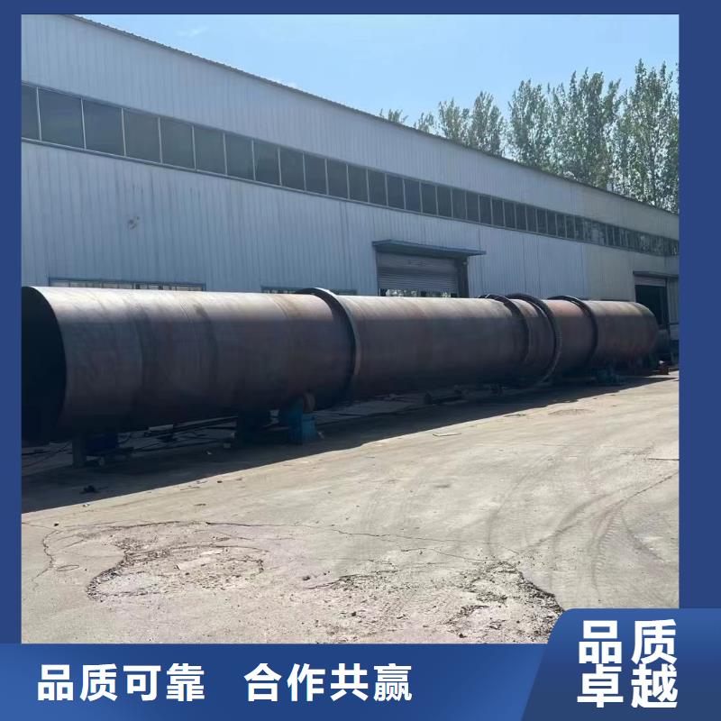 烘干机-回收二手煤泥烘干机品质商家