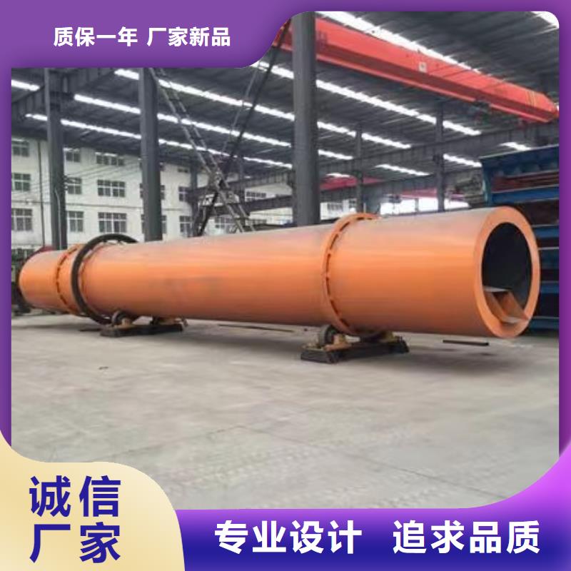 烘干机-回收二手煤泥烘干机品质商家