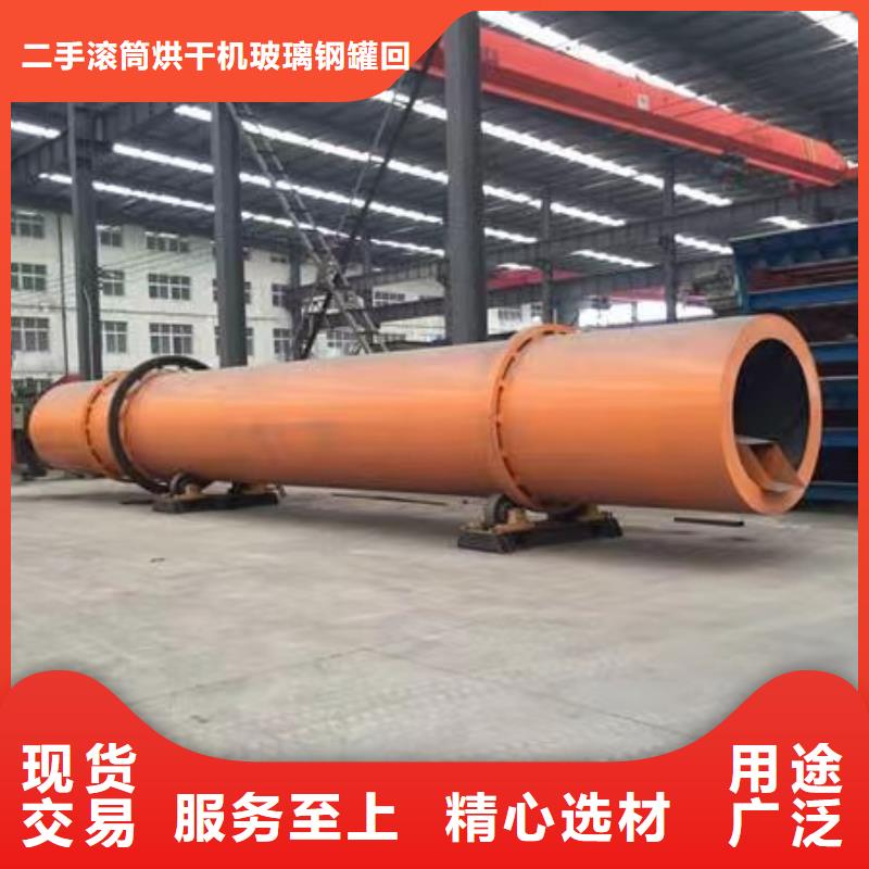 【烘干機(jī)】-二手飼料滾筒烘干機(jī)匠心制造