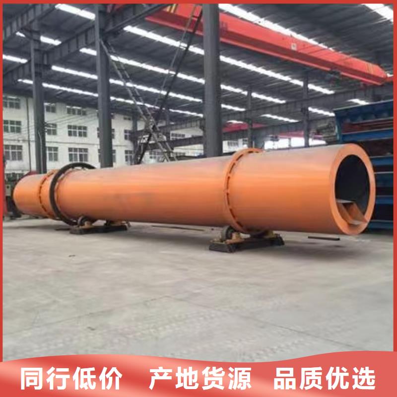 烘干機回收河沙烘干機品牌企業(yè)