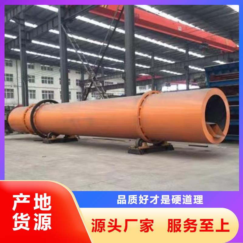 寧夏二手銀杏葉滾筒烘干機