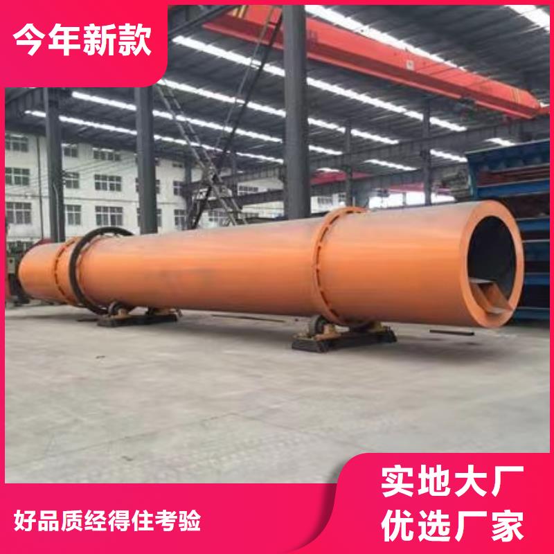 烘干機【有機肥烘干機回收價格】通過檢測