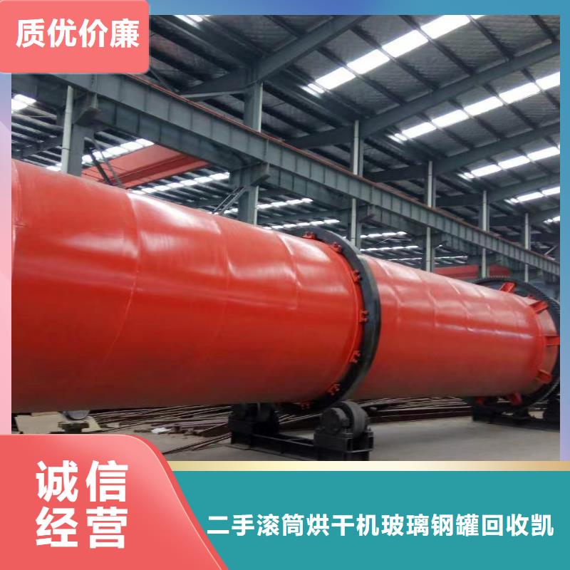 烘干机三筒烘干机回收价格畅销当地