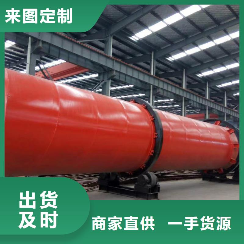 寧夏二手銀杏葉滾筒烘干機