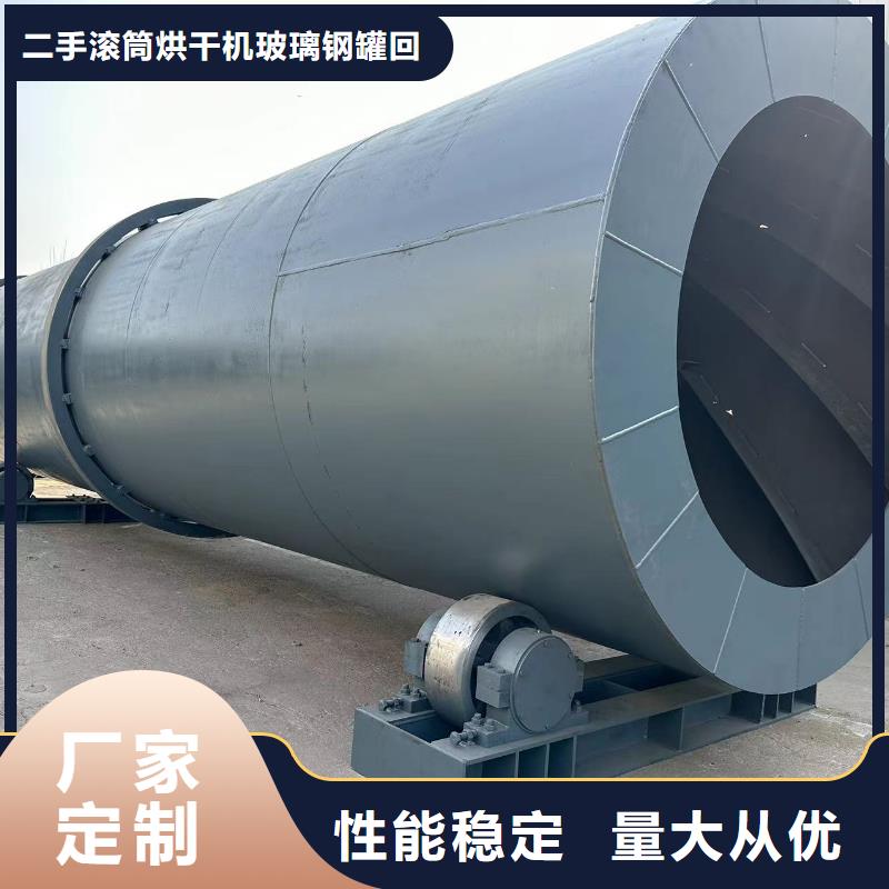 烘干機回收鈦材冷凝器源廠直銷