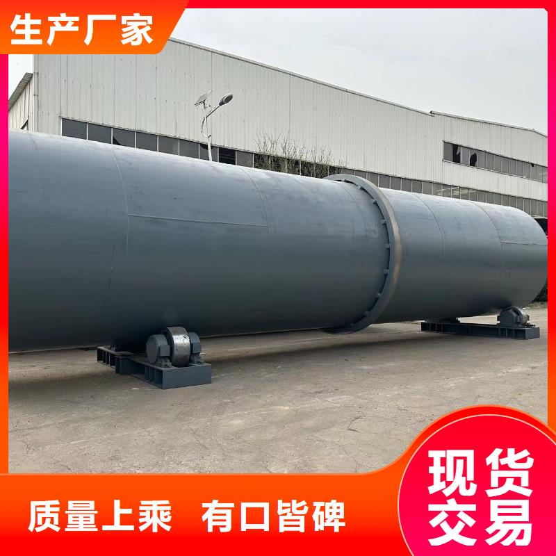 烘干機二手滾筒烘干機產地廠家直銷