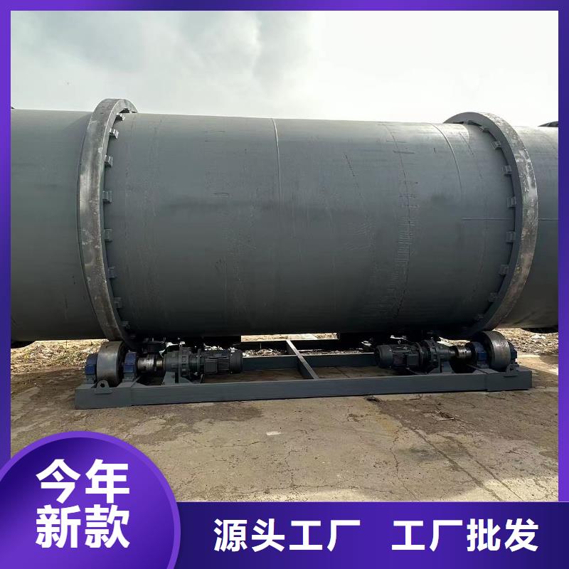 烘干機(jī)二手河沙烘干機(jī)源頭把關(guān)放心選購