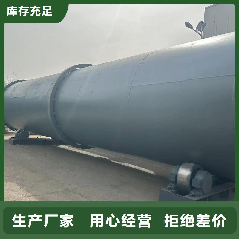 烘干機(jī)【回收耙式干燥機(jī)】質(zhì)檢嚴(yán)格放心品質(zhì)