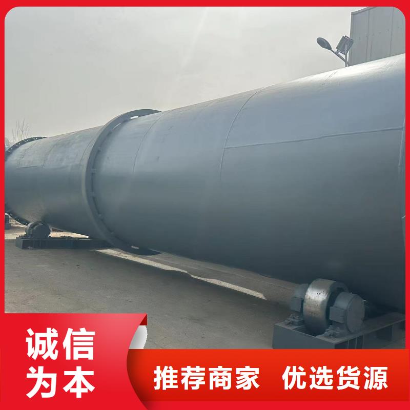 赤峰出售二手生物質滾筒烘干機