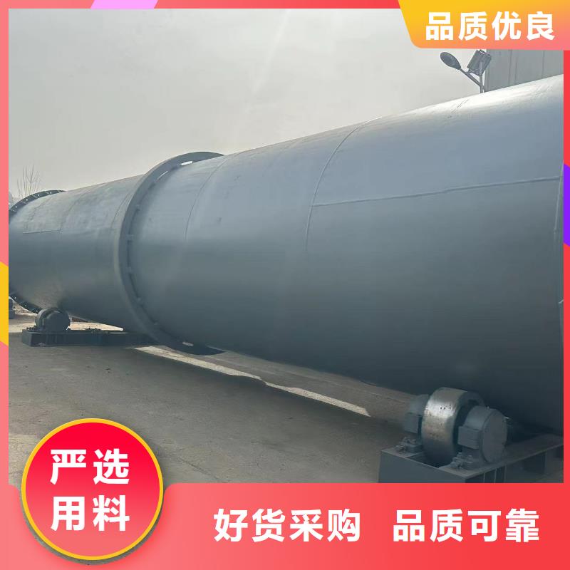 烘干機-【槳葉干燥機回收價格】供貨及時