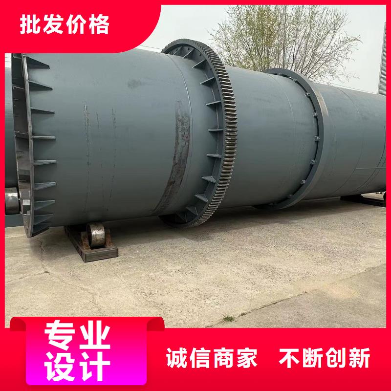 烘干機(jī)二手河沙烘干機(jī)源頭把關(guān)放心選購