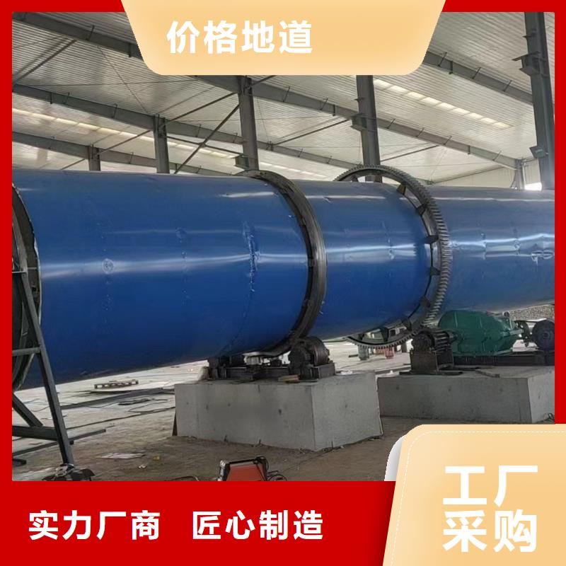 烘干機木屑烘干機回收價格質量優選
