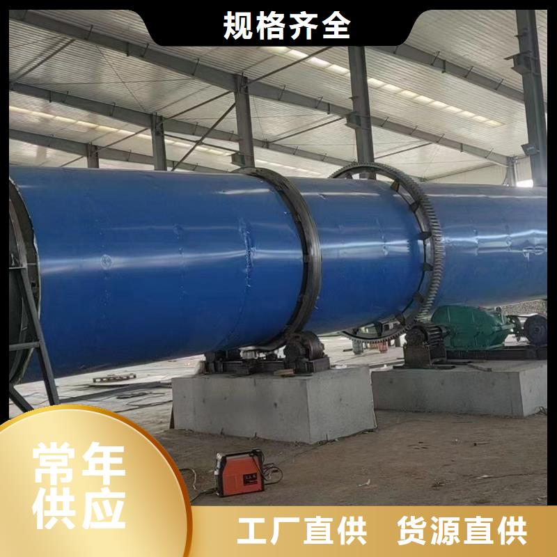 烘干機,回收鋸末烘干機質量為本