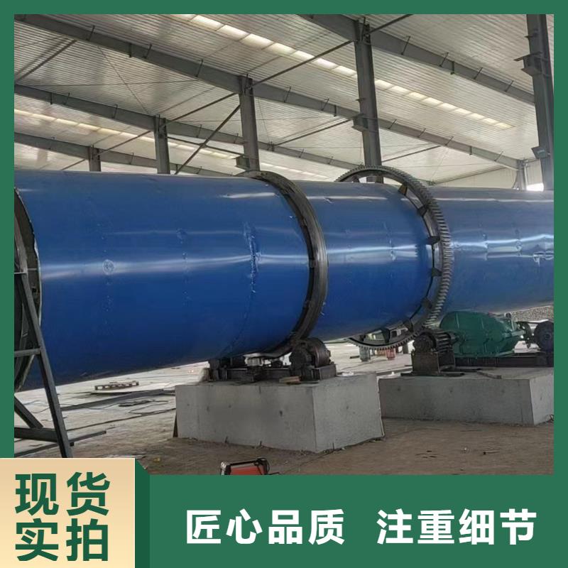 合肥公司生產加工木薯滾筒烘干機