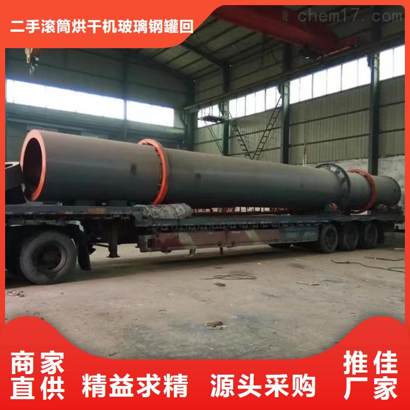 【烘干機回收310S耐高溫烘干機精品優選】