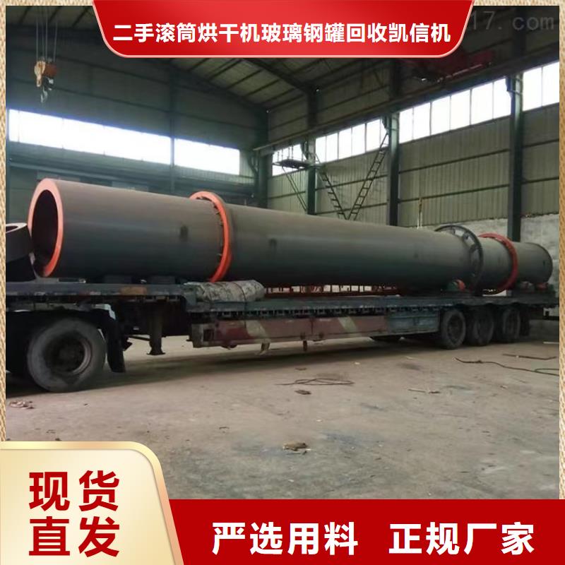 烘干机三筒烘干机回收价格畅销当地