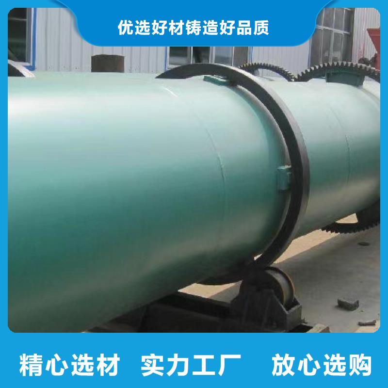 烘干機(jī)【二手木屑烘干機(jī)】好貨直銷