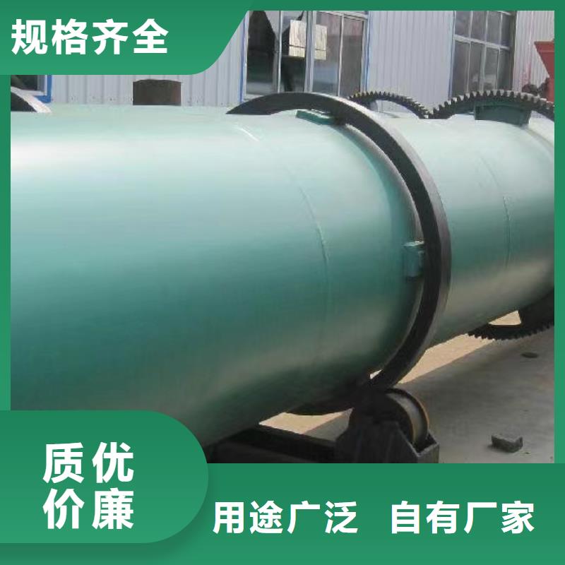 烘干機滾筒烘干機回收價格款式新穎